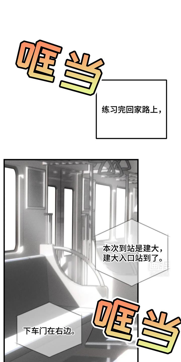 第59章：【第二季】我们会一起住在这里