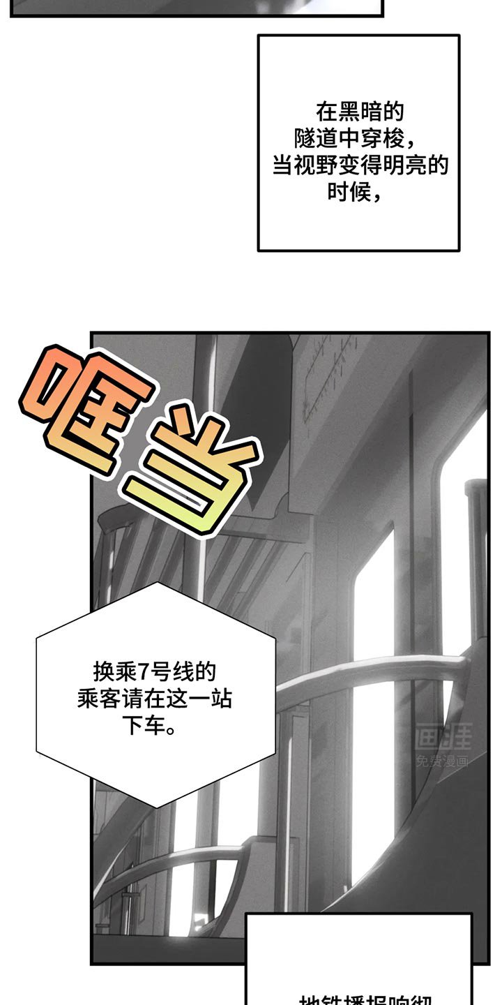 第59章：【第二季】我们会一起住在这里