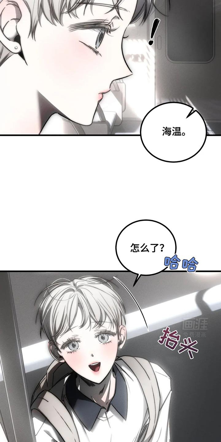 第59章：【第二季】我们会一起住在这里