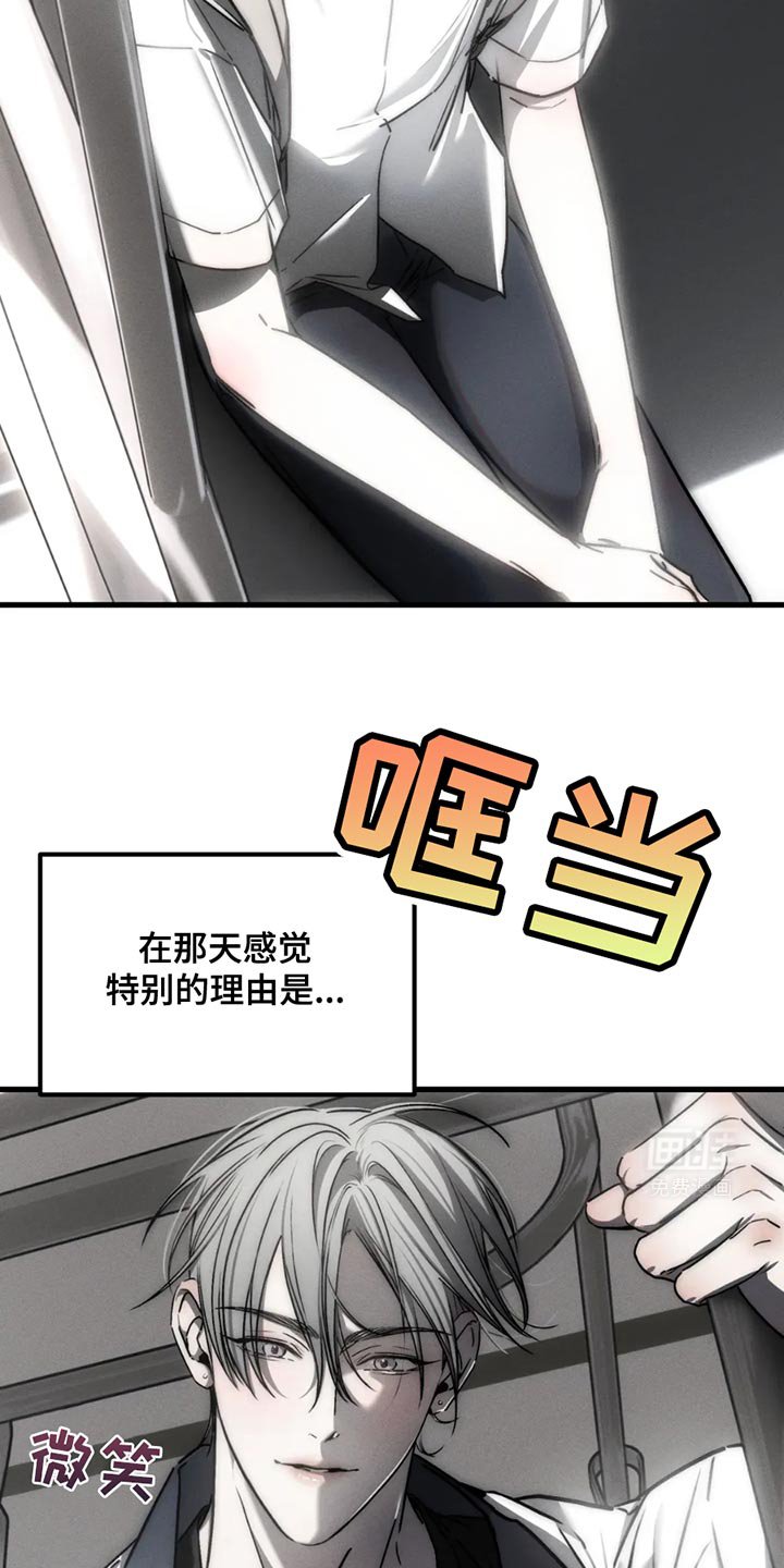 第59章：【第二季】我们会一起住在这里