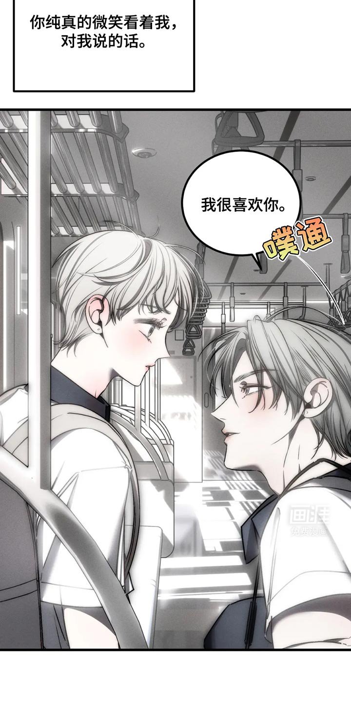 第59章：【第二季】我们会一起住在这里