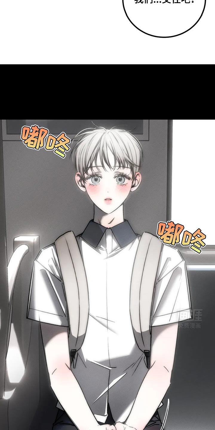 第59章：【第二季】我们会一起住在这里