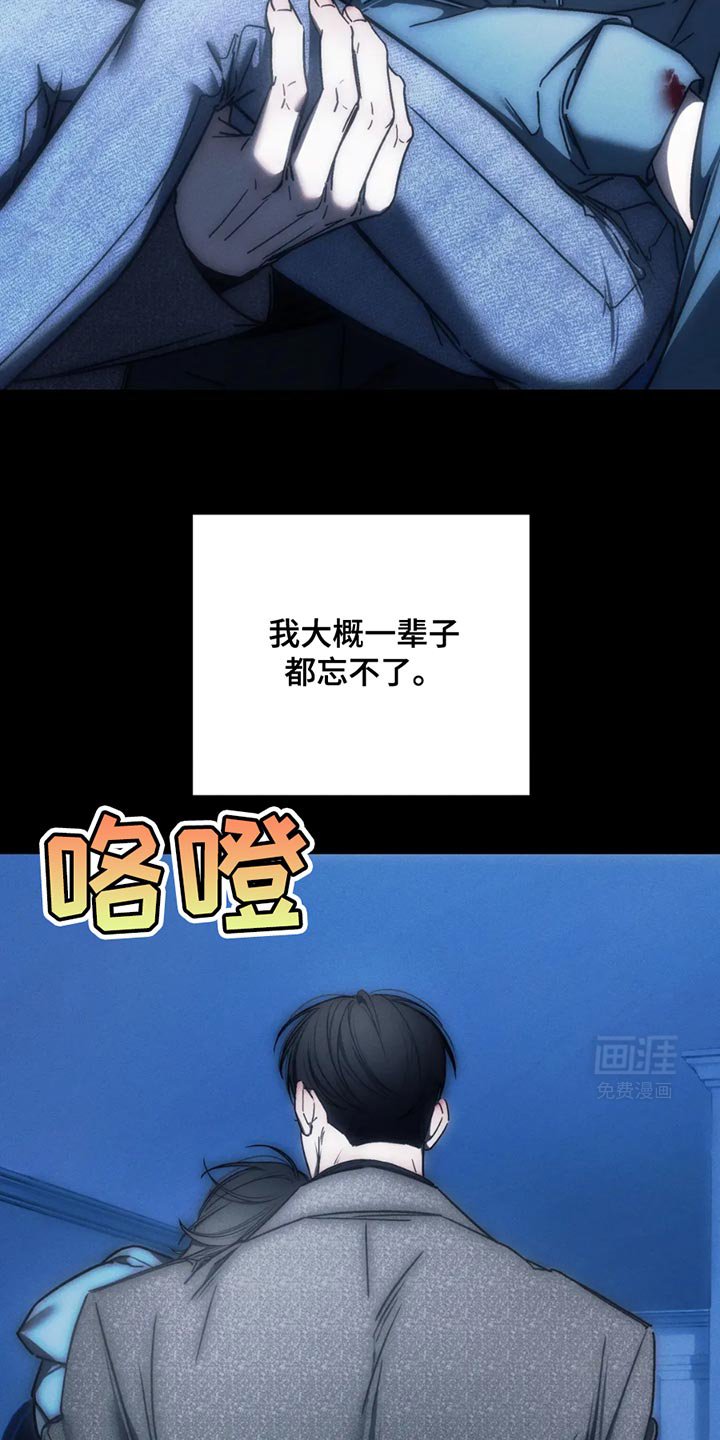 第59章：【第二季】我们会一起住在这里