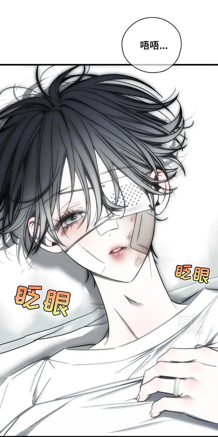 第59章：【第二季】我们会一起住在这里