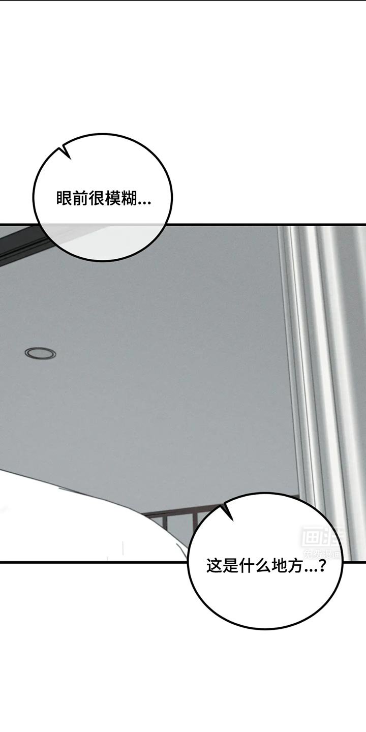 第59章：【第二季】我们会一起住在这里