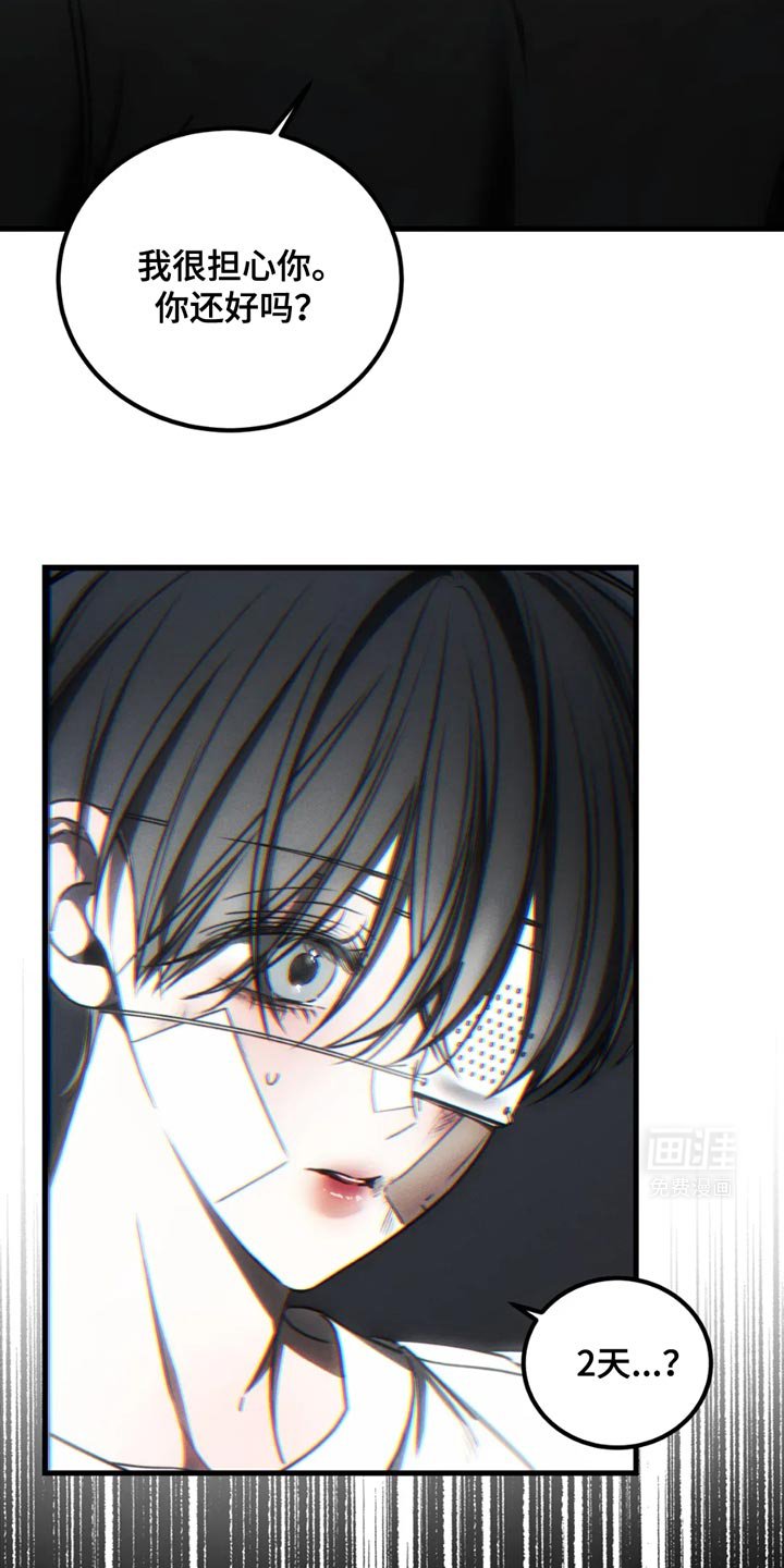 第59章：【第二季】我们会一起住在这里