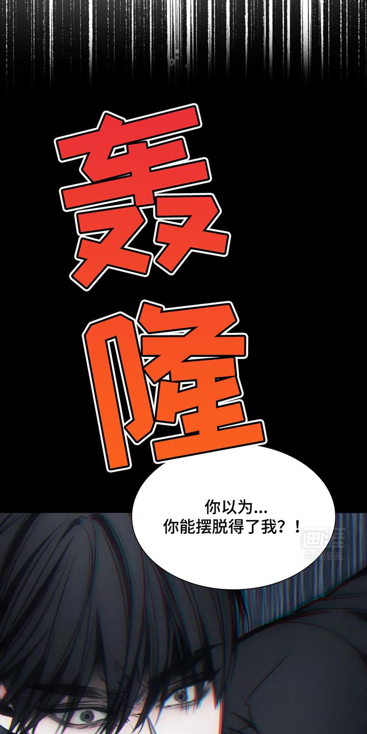 第59章：【第二季】我们会一起住在这里