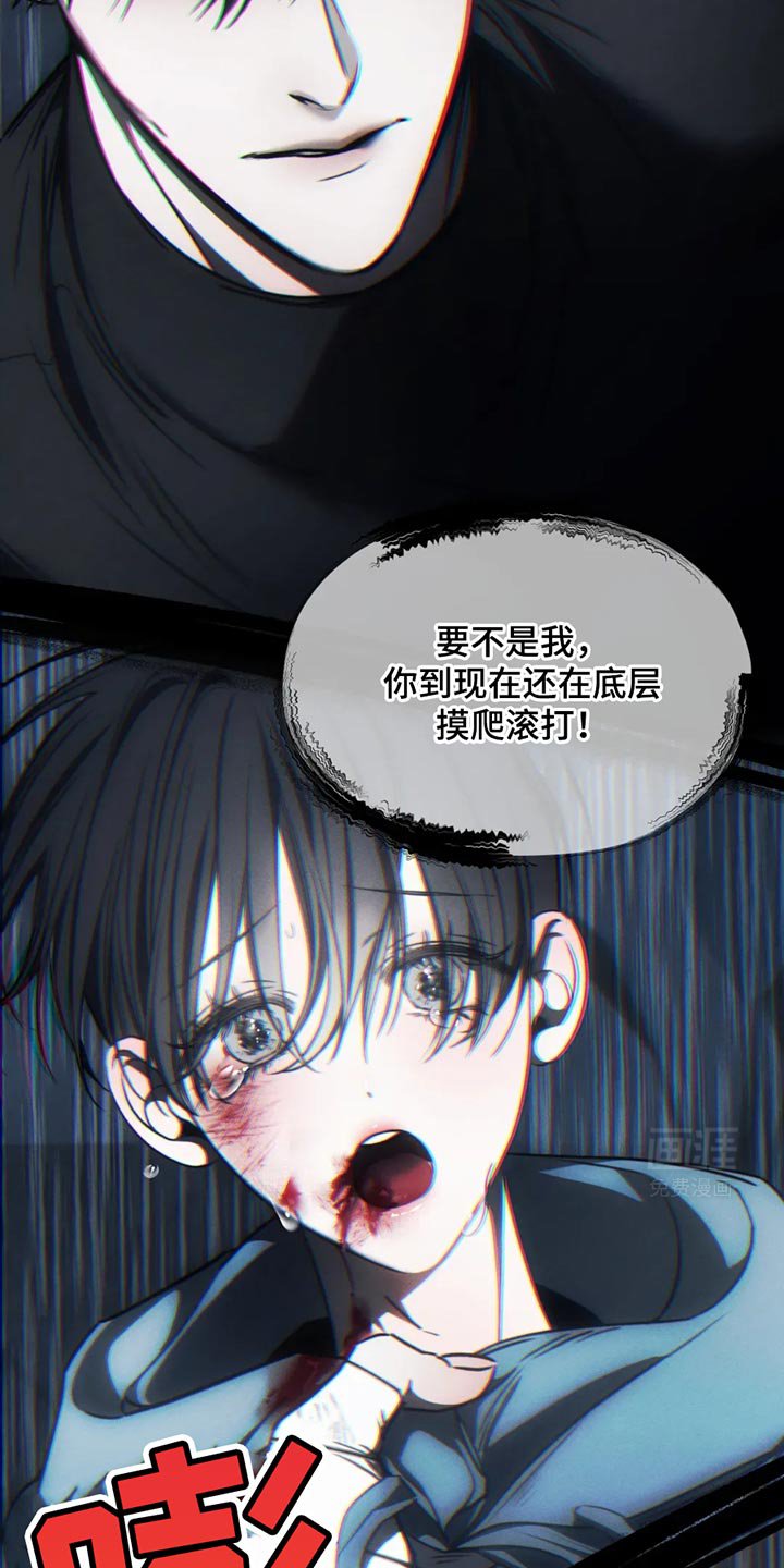 第59章：【第二季】我们会一起住在这里