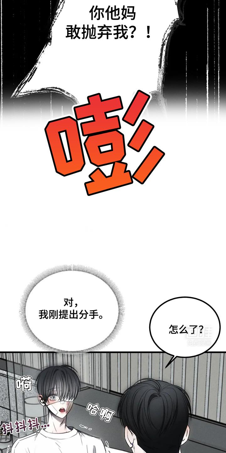 第59章：【第二季】我们会一起住在这里