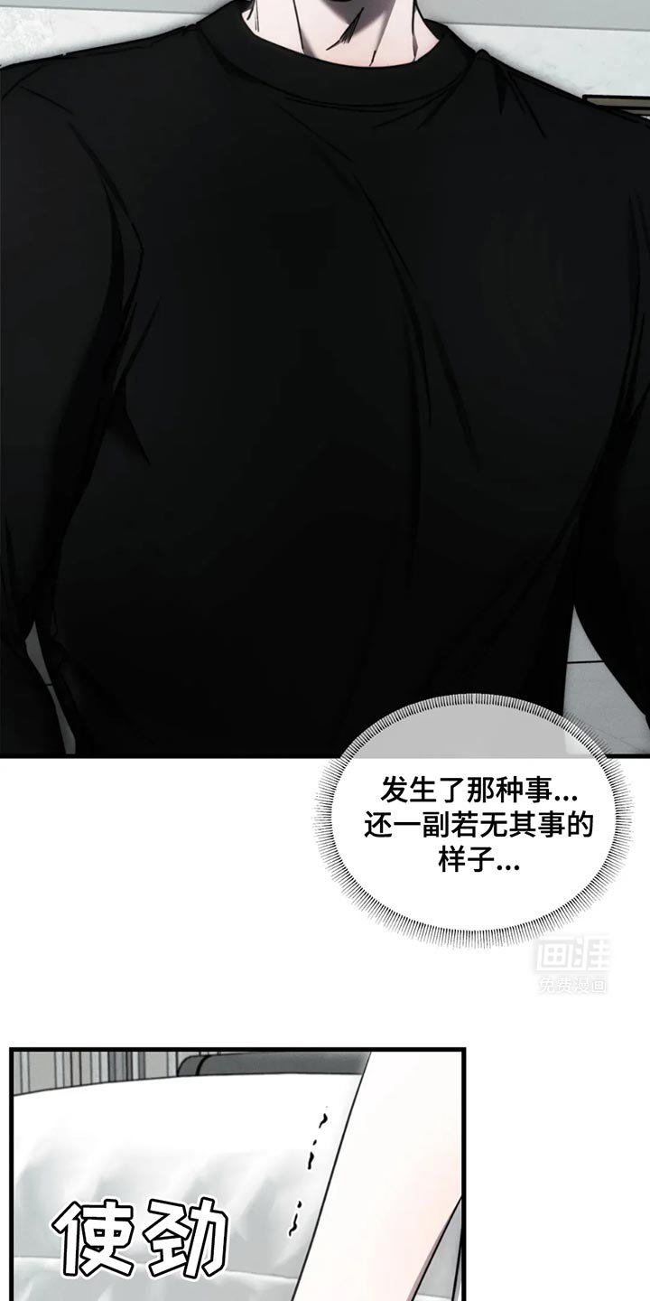 第59章：【第二季】我们会一起住在这里