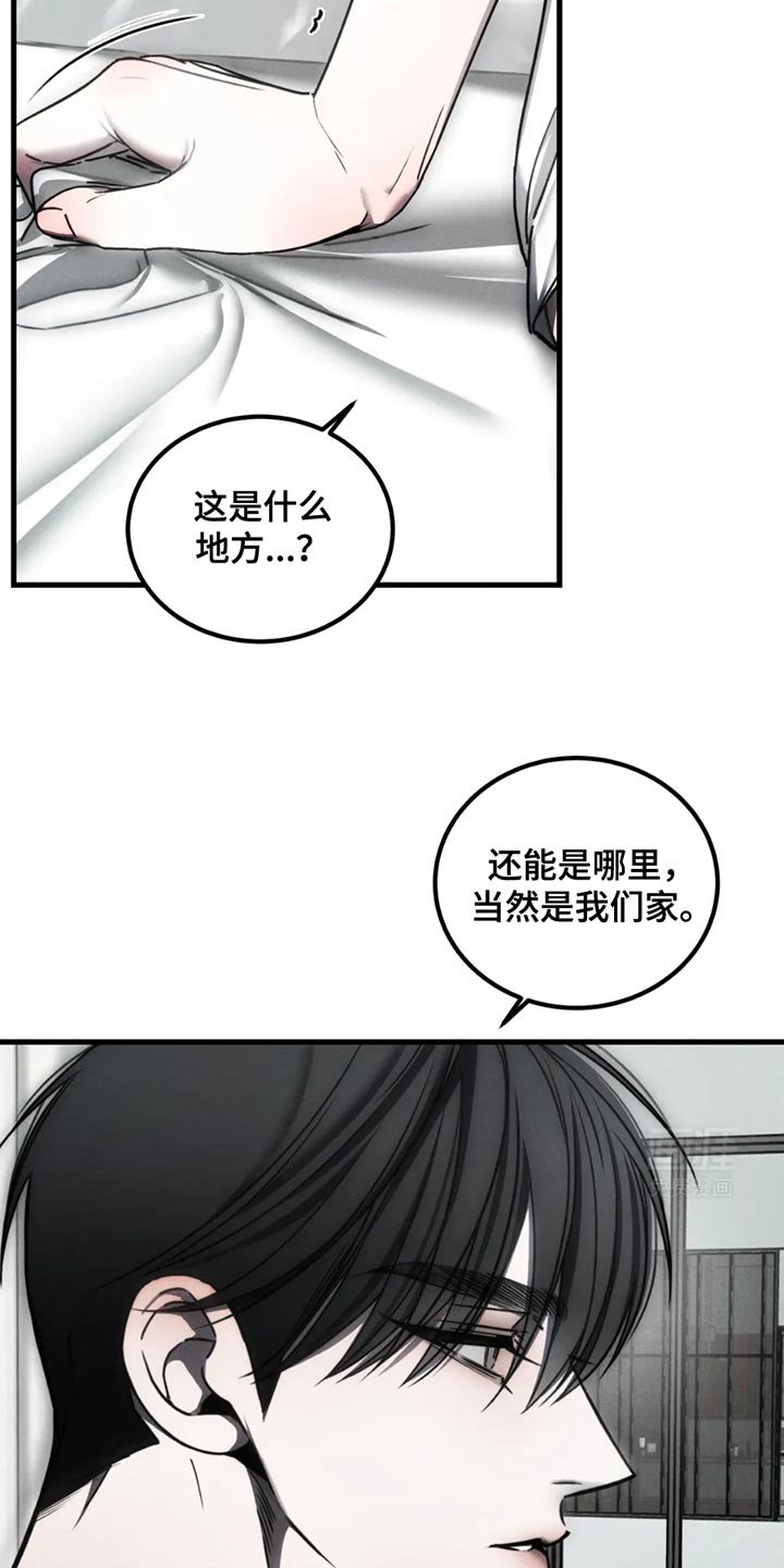 第59章：【第二季】我们会一起住在这里