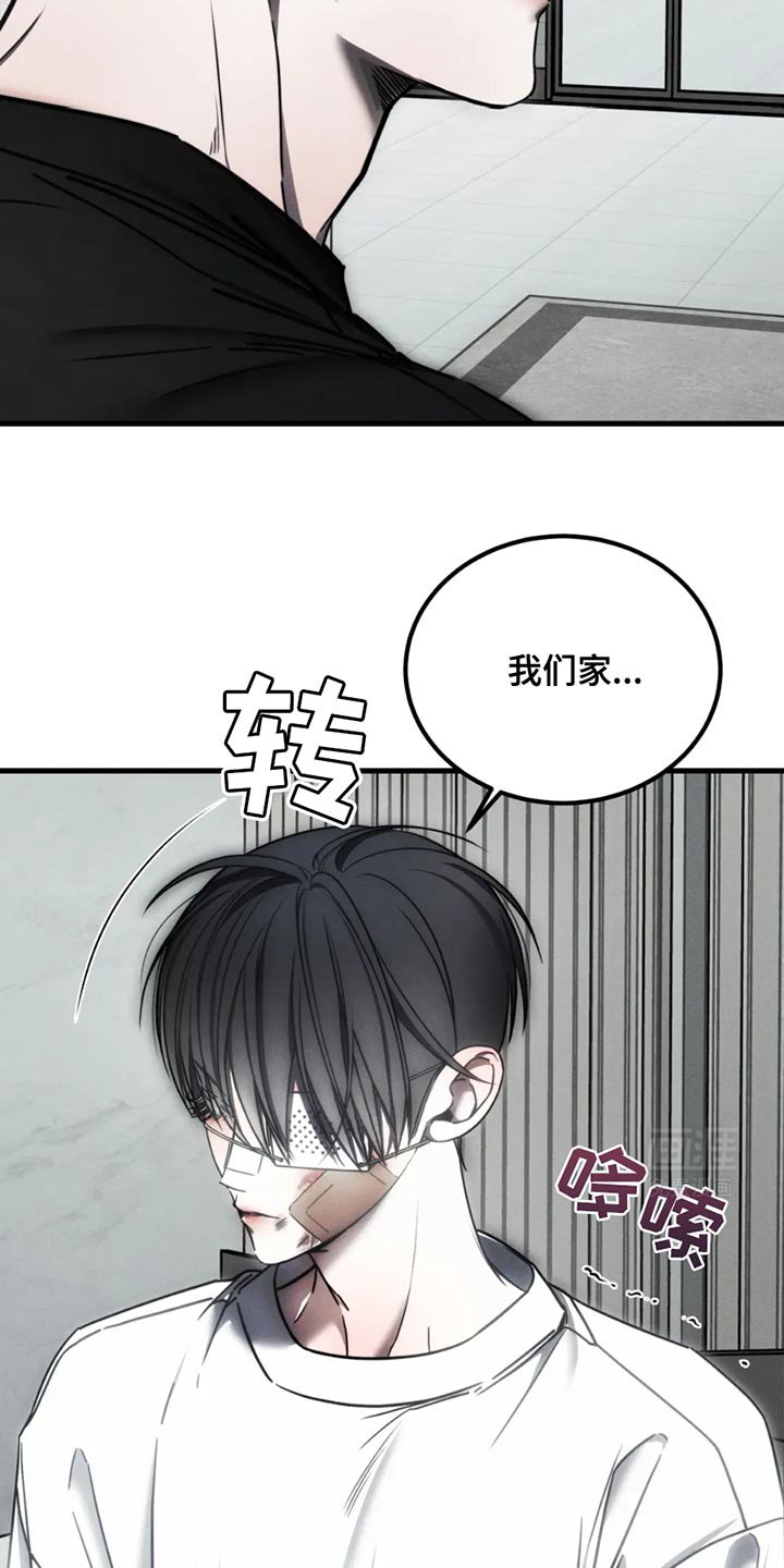 第59章：【第二季】我们会一起住在这里