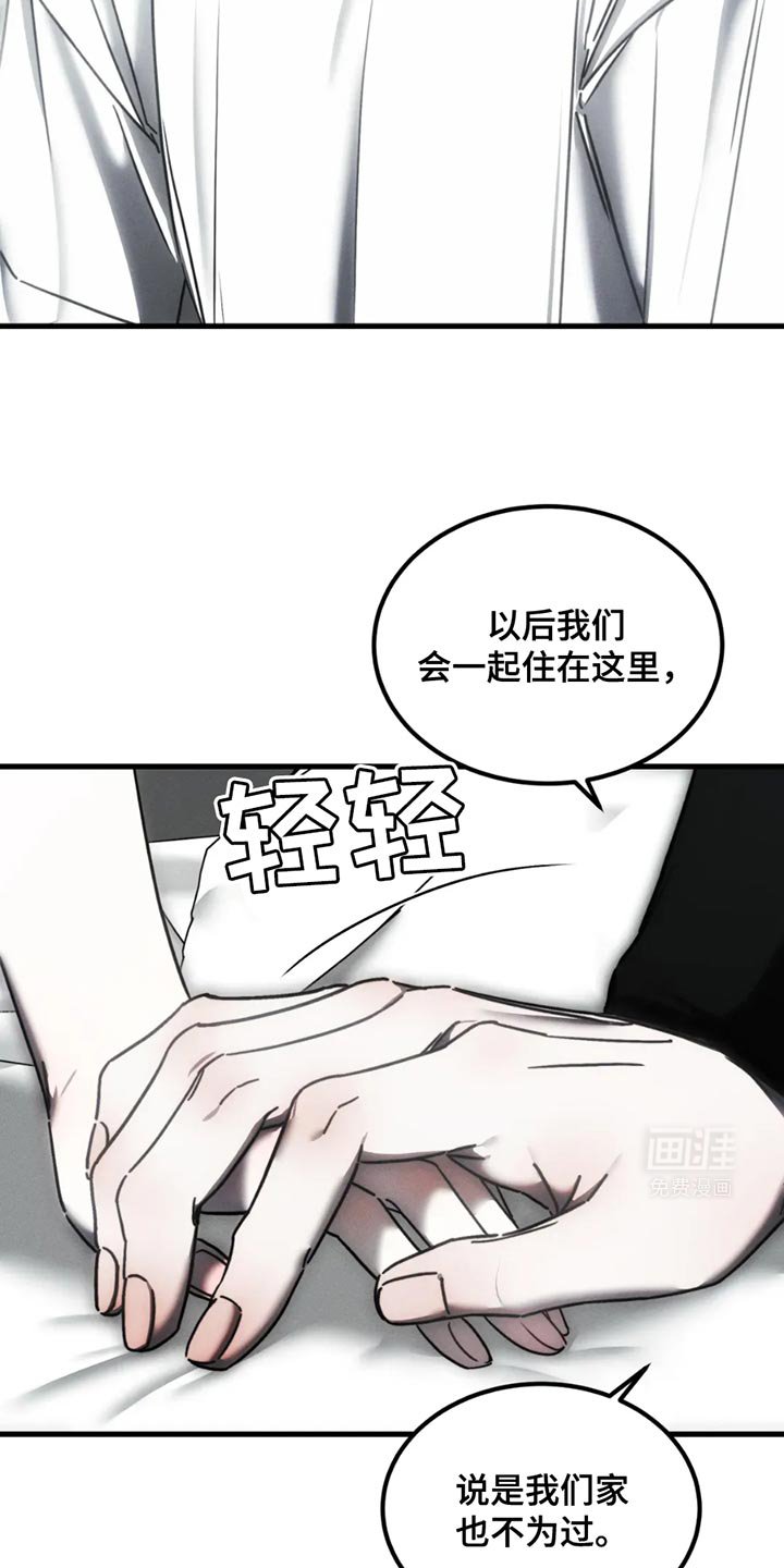 第59章：【第二季】我们会一起住在这里