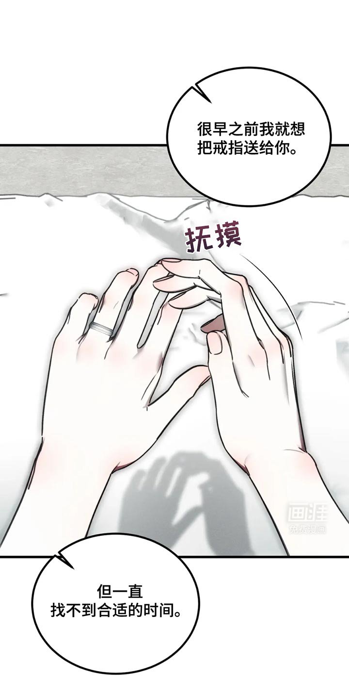 第59章：【第二季】我们会一起住在这里