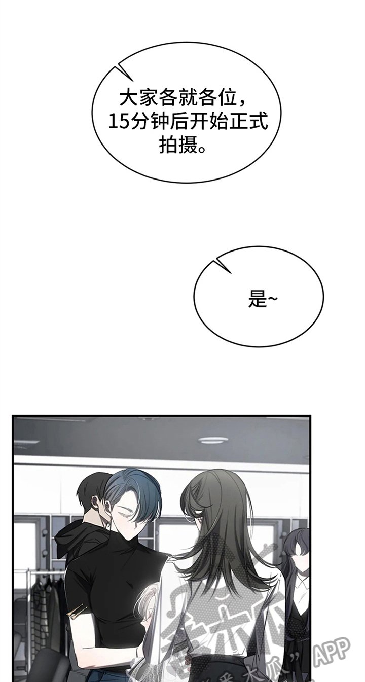 第6章：行程不断