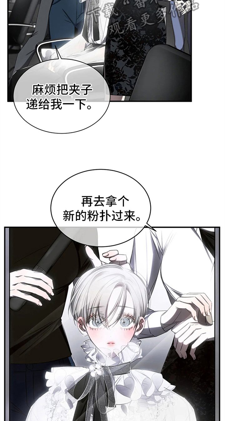 第6章：行程不断