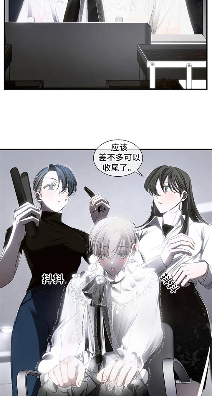 第6章：行程不断