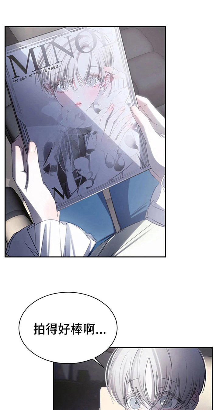 第6章：行程不断