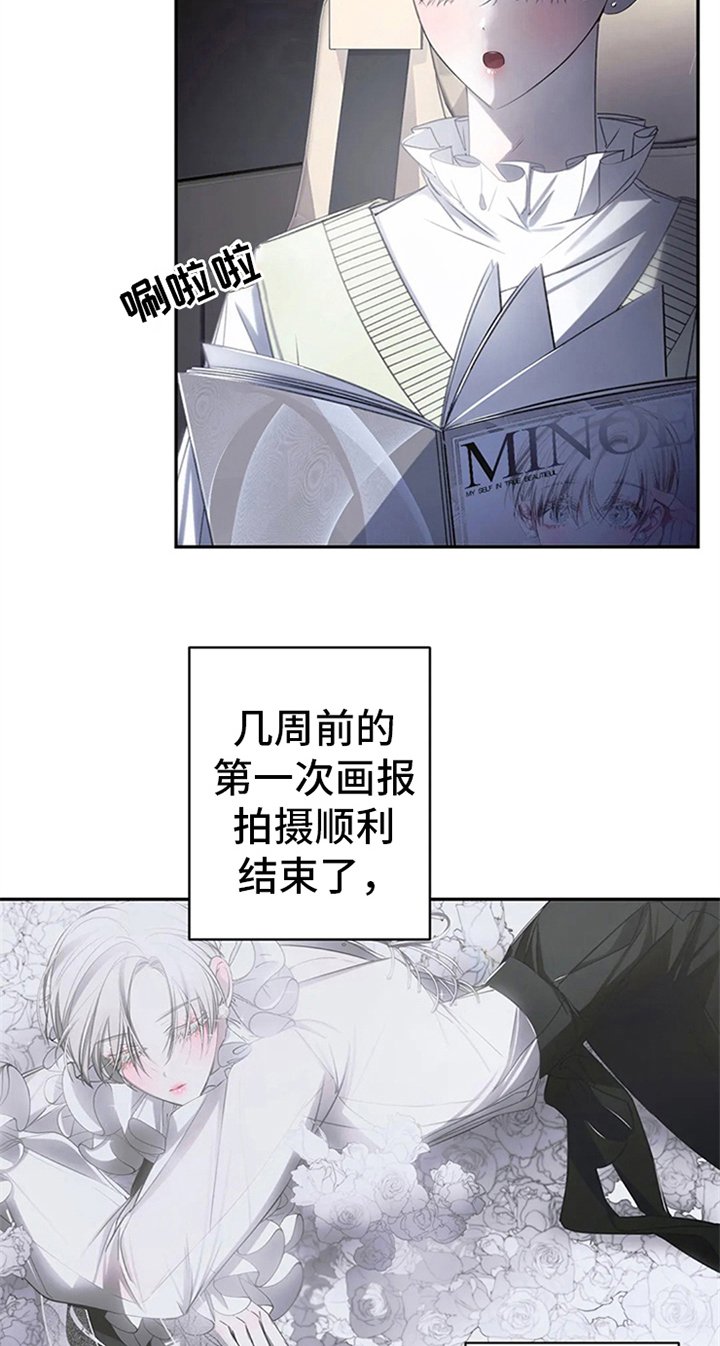 第6章：行程不断