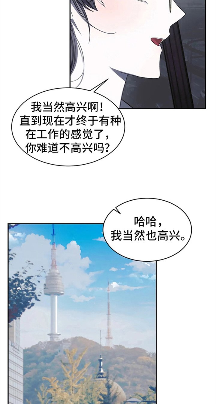 第6章：行程不断