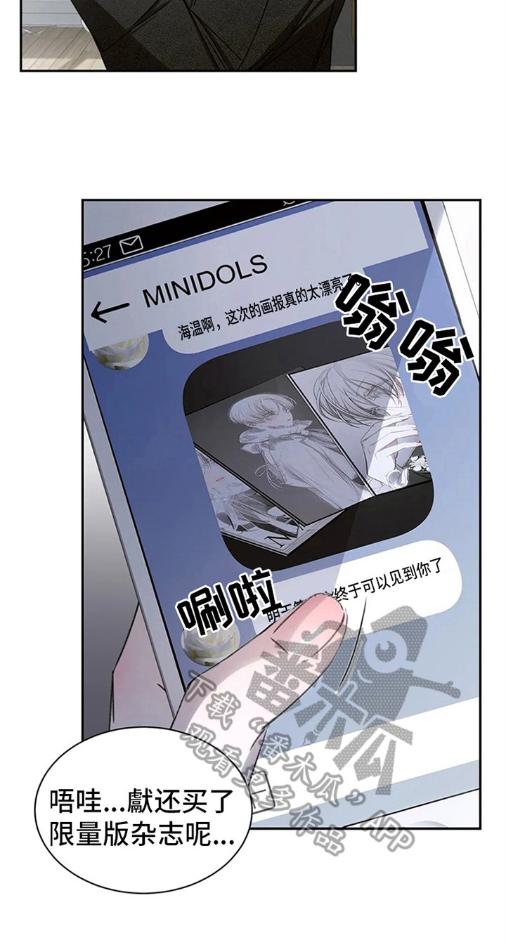 第6章：行程不断