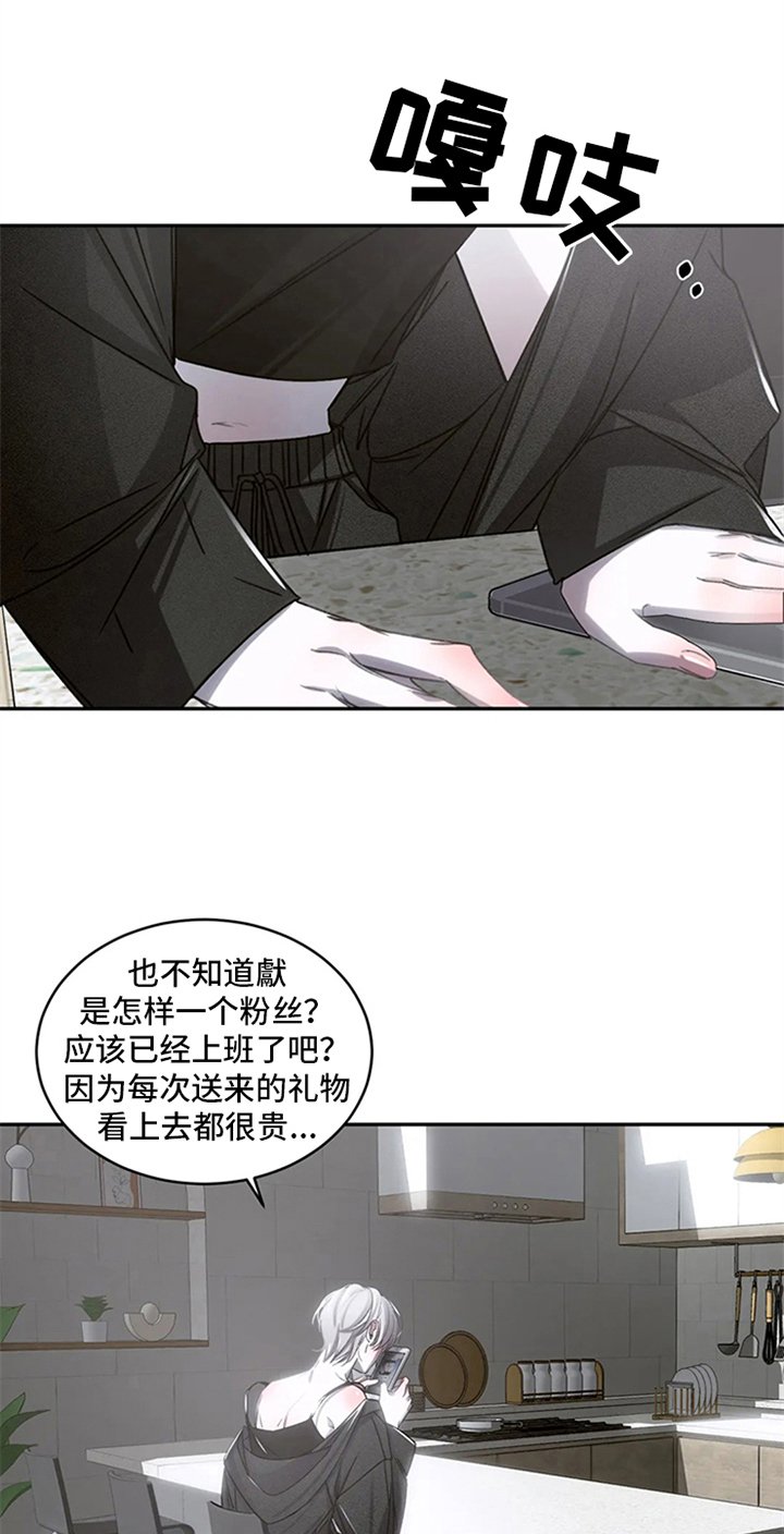 第6章：行程不断
