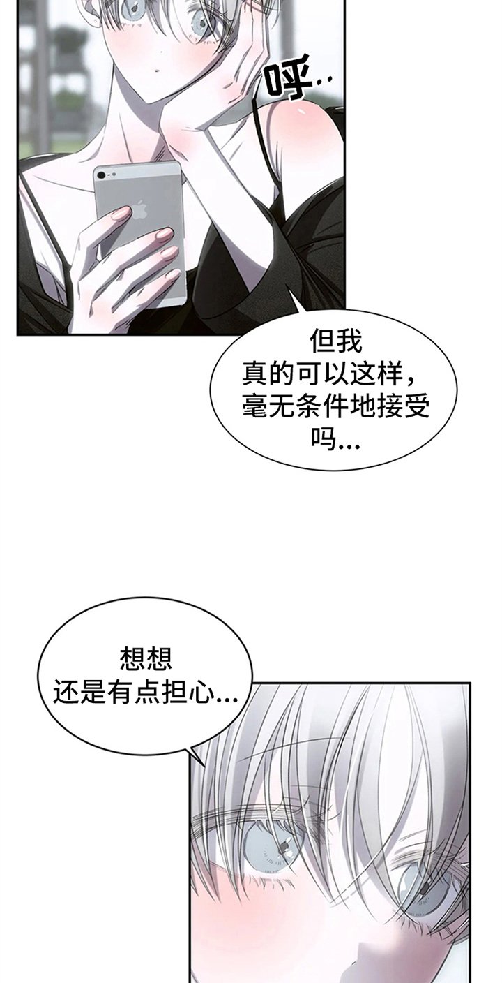 第6章：行程不断