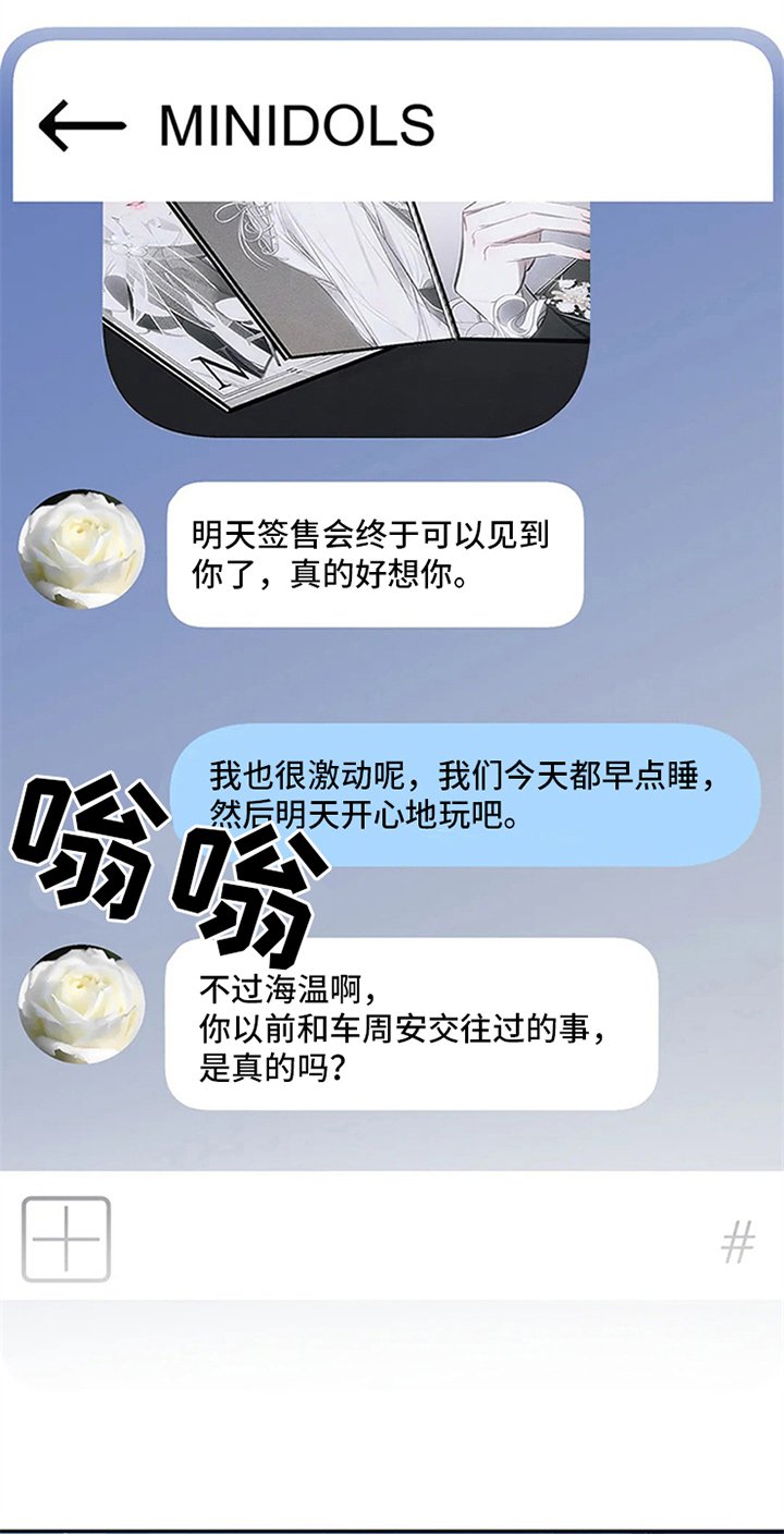 第6章：行程不断