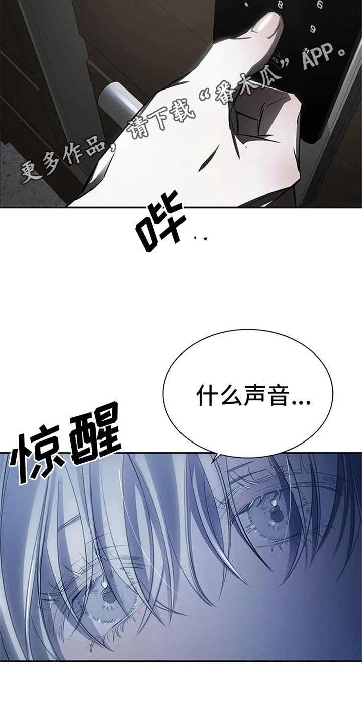 第6章：行程不断