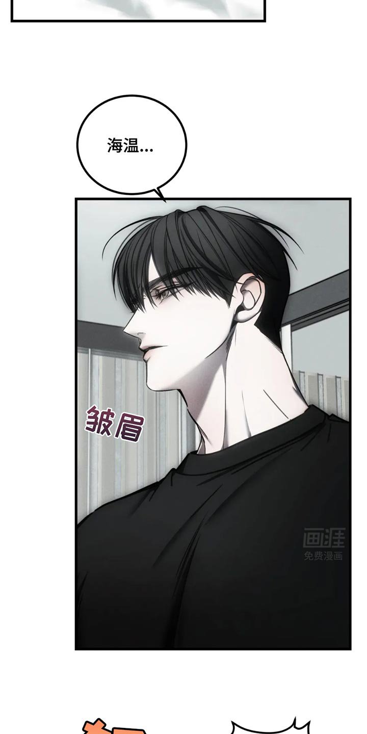 第60章：【第二季】以后也会永远爱你