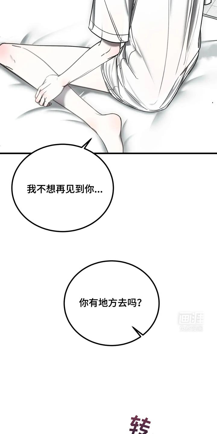 第60章：【第二季】以后也会永远爱你