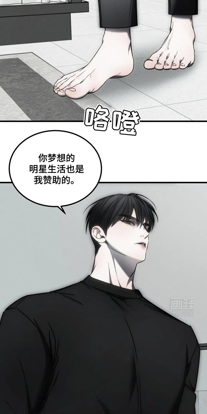 第60章：【第二季】以后也会永远爱你