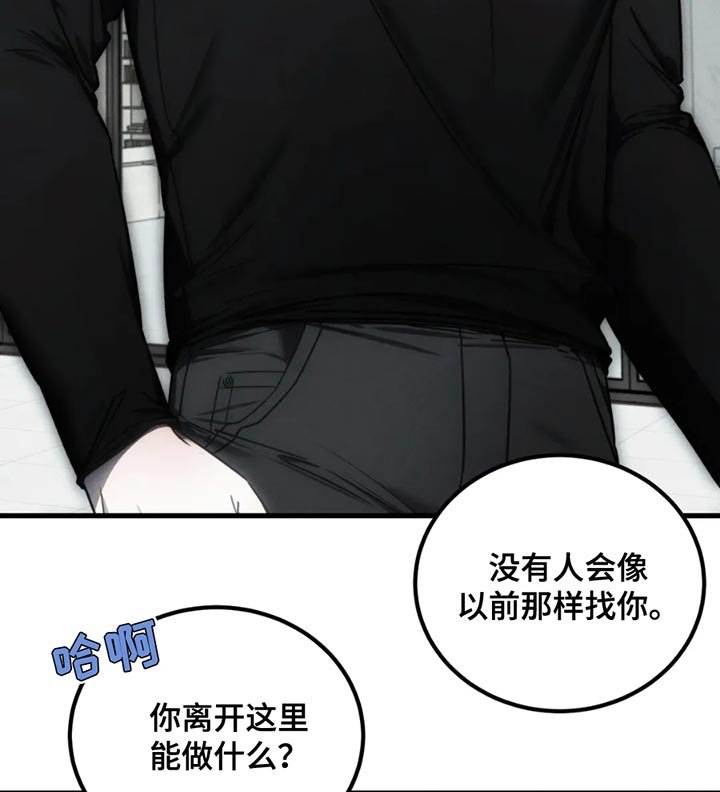 第60章：【第二季】以后也会永远爱你