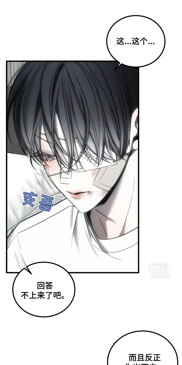第60章：【第二季】以后也会永远爱你