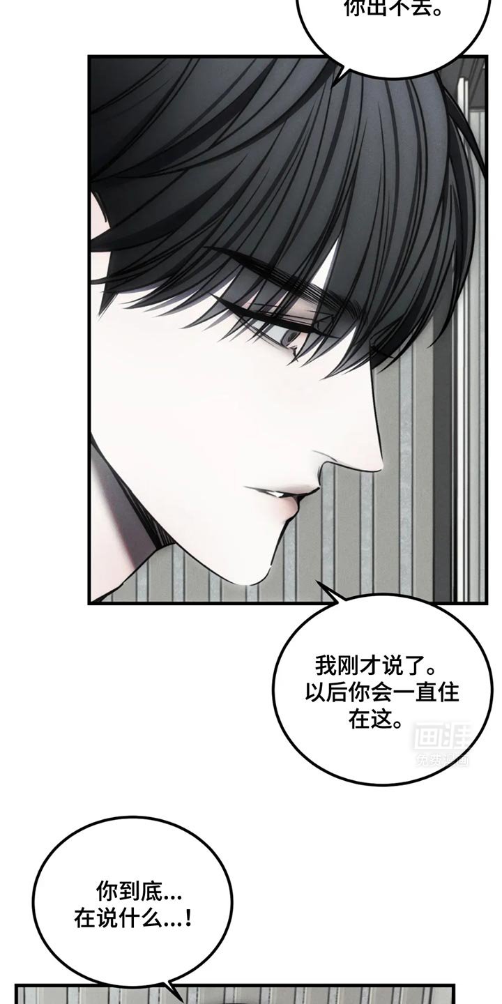 第60章：【第二季】以后也会永远爱你