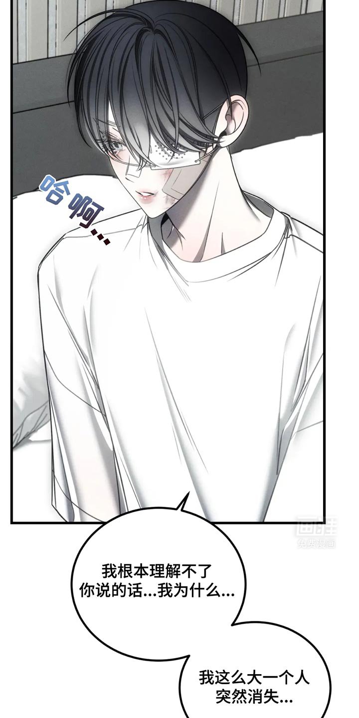 第60章：【第二季】以后也会永远爱你