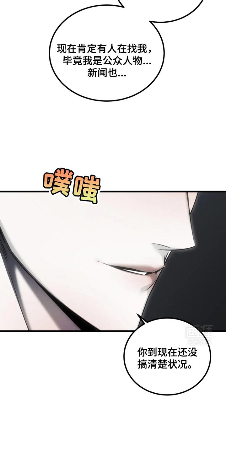 第60章：【第二季】以后也会永远爱你