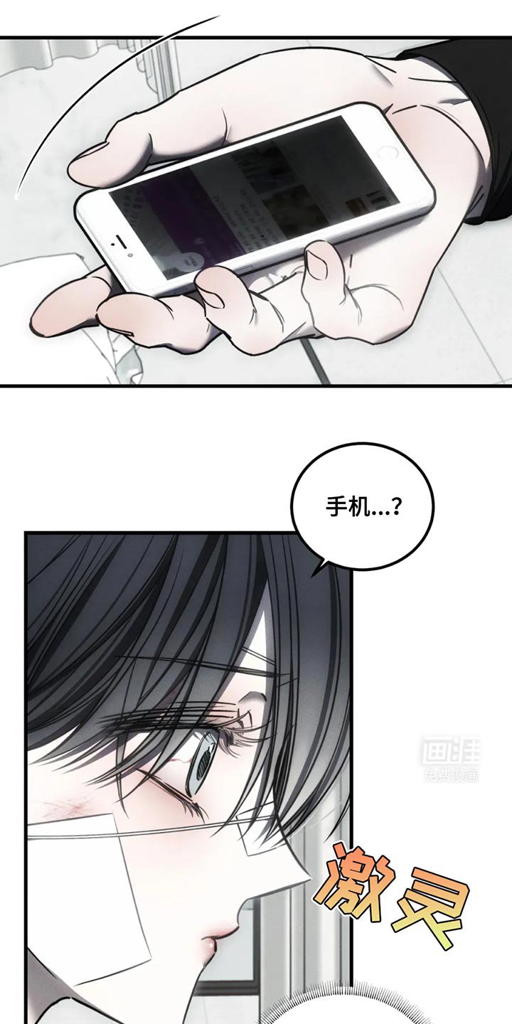 第60章：【第二季】以后也会永远爱你