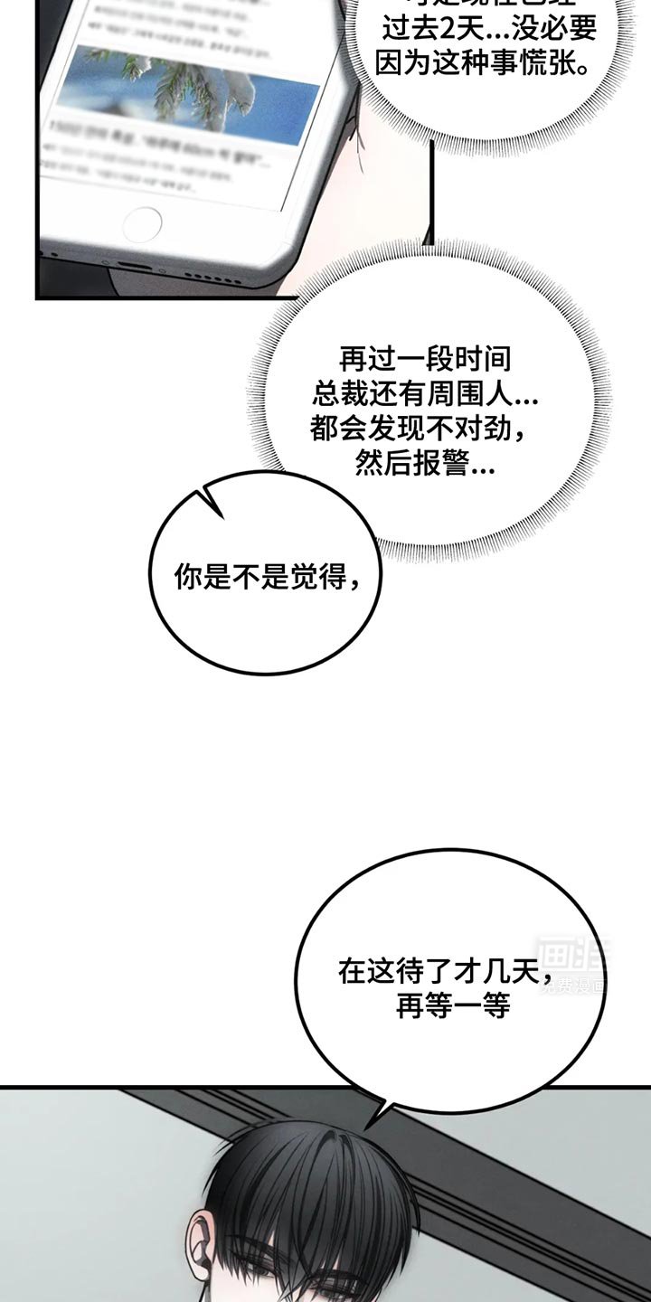 第60章：【第二季】以后也会永远爱你