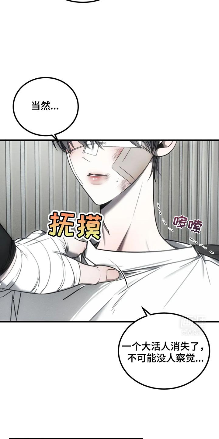 第60章：【第二季】以后也会永远爱你