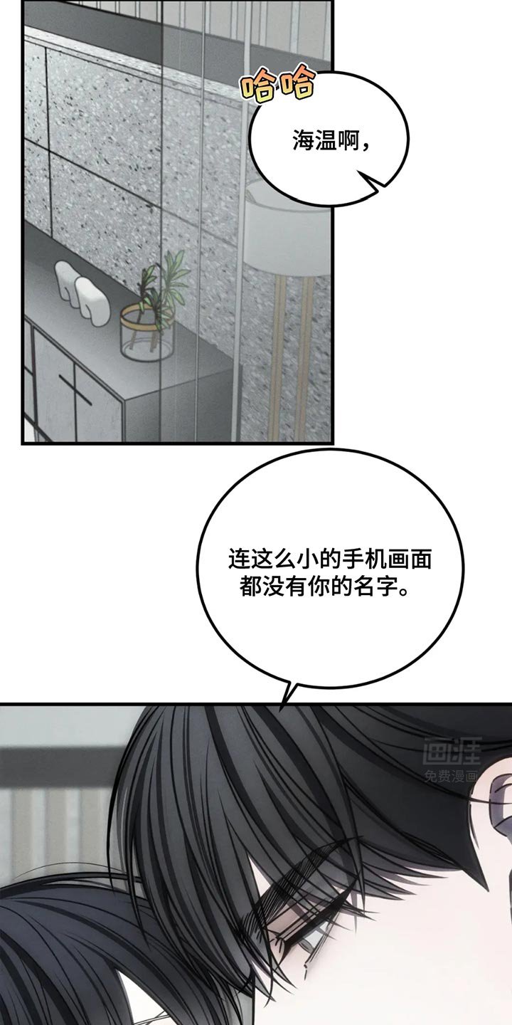 第60章：【第二季】以后也会永远爱你