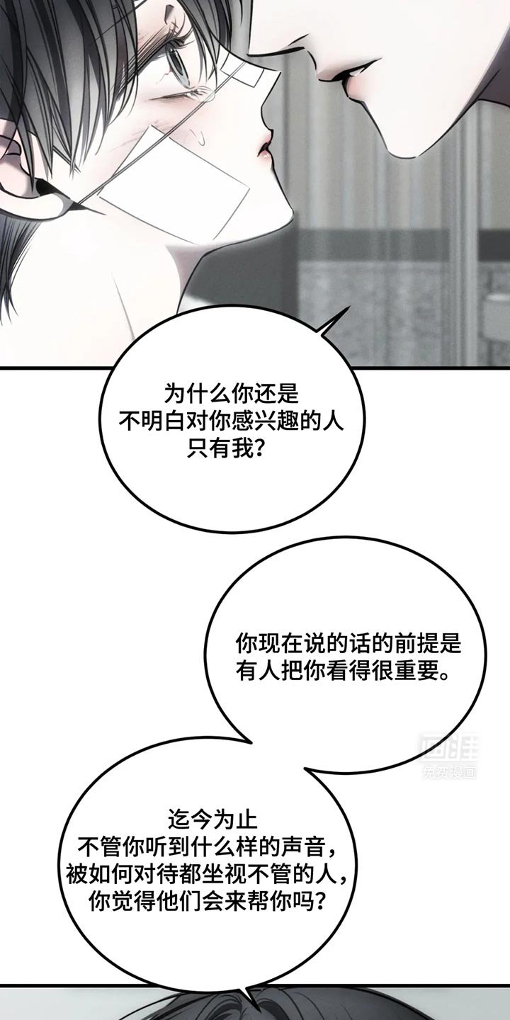第60章：【第二季】以后也会永远爱你