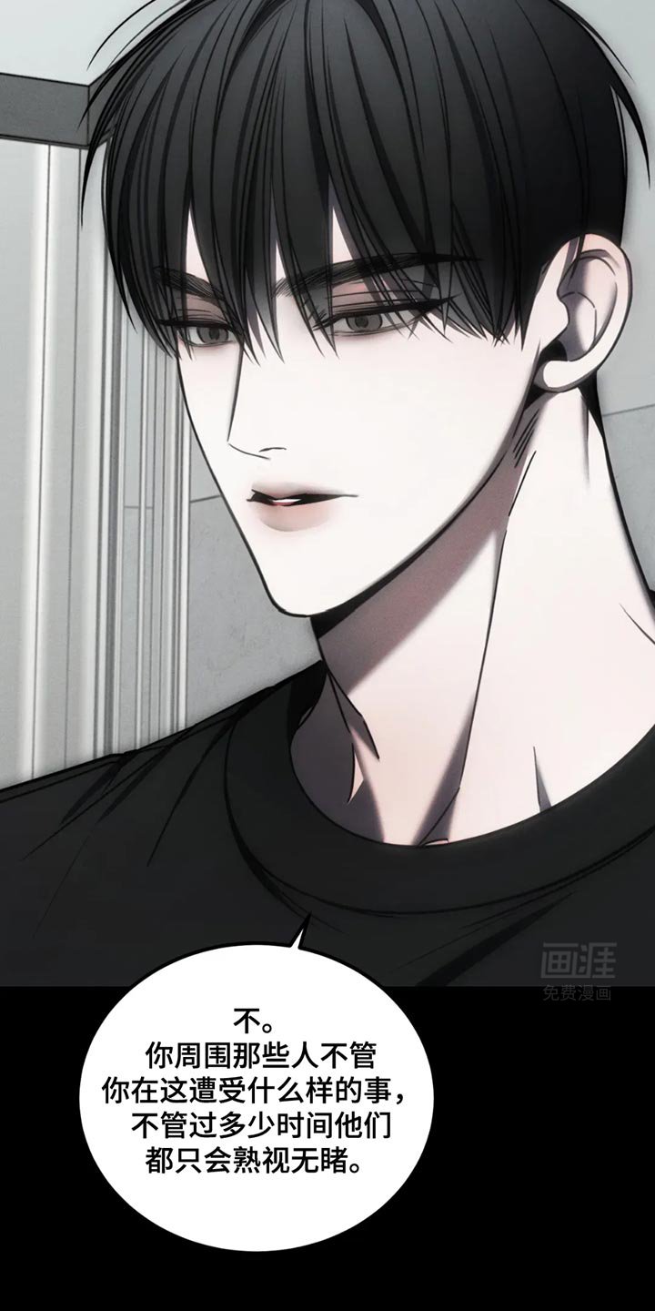 第60章：【第二季】以后也会永远爱你