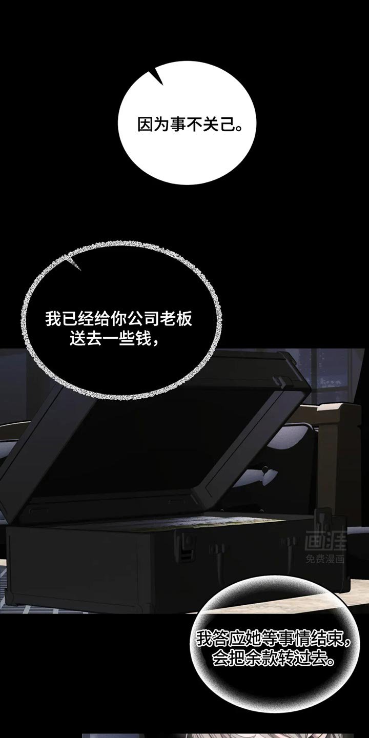 第60章：【第二季】以后也会永远爱你