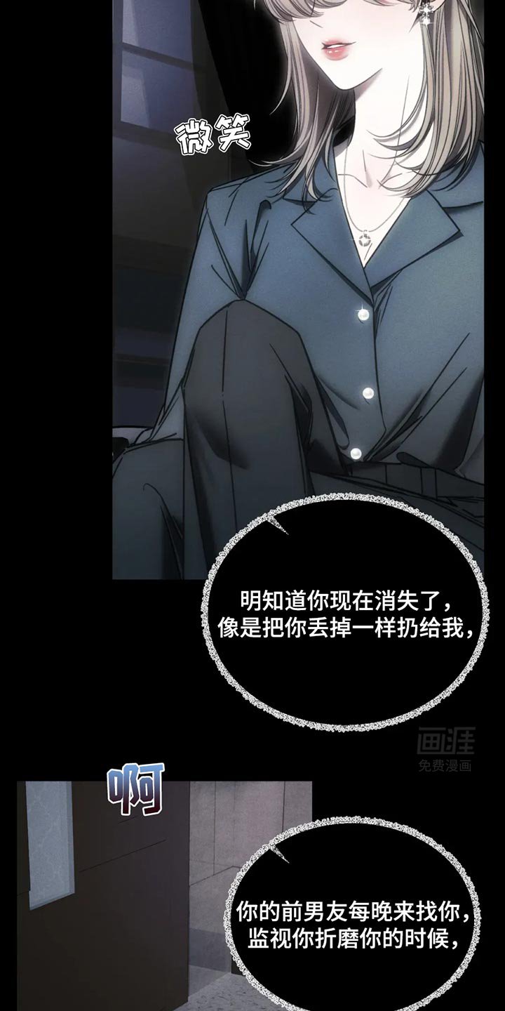 第60章：【第二季】以后也会永远爱你