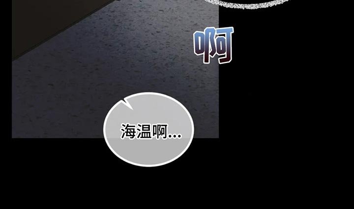 第60章：【第二季】以后也会永远爱你