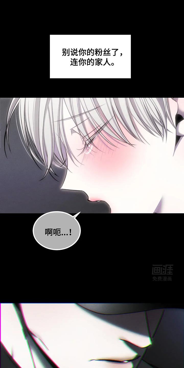 第60章：【第二季】以后也会永远爱你