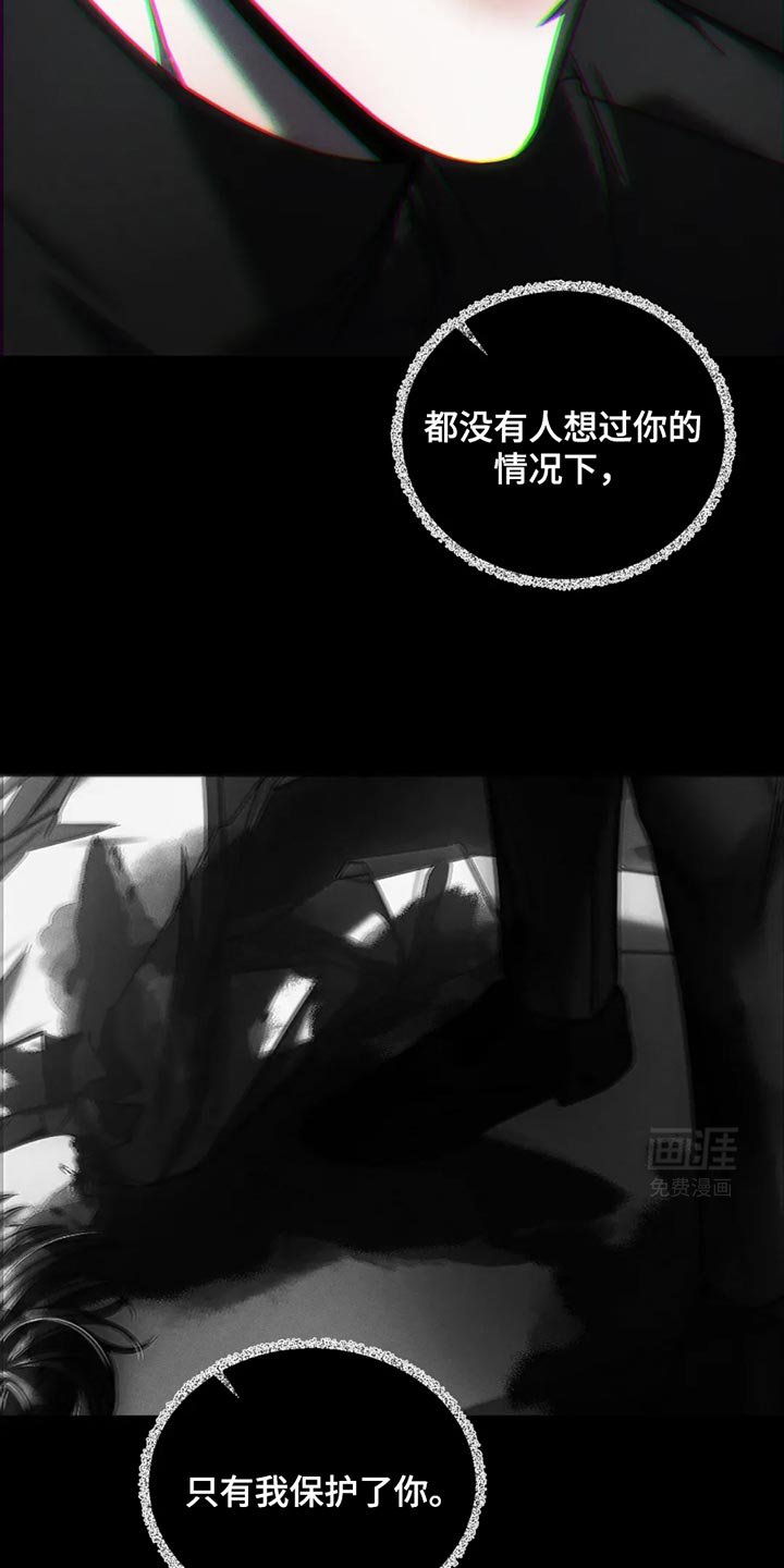 第60章：【第二季】以后也会永远爱你