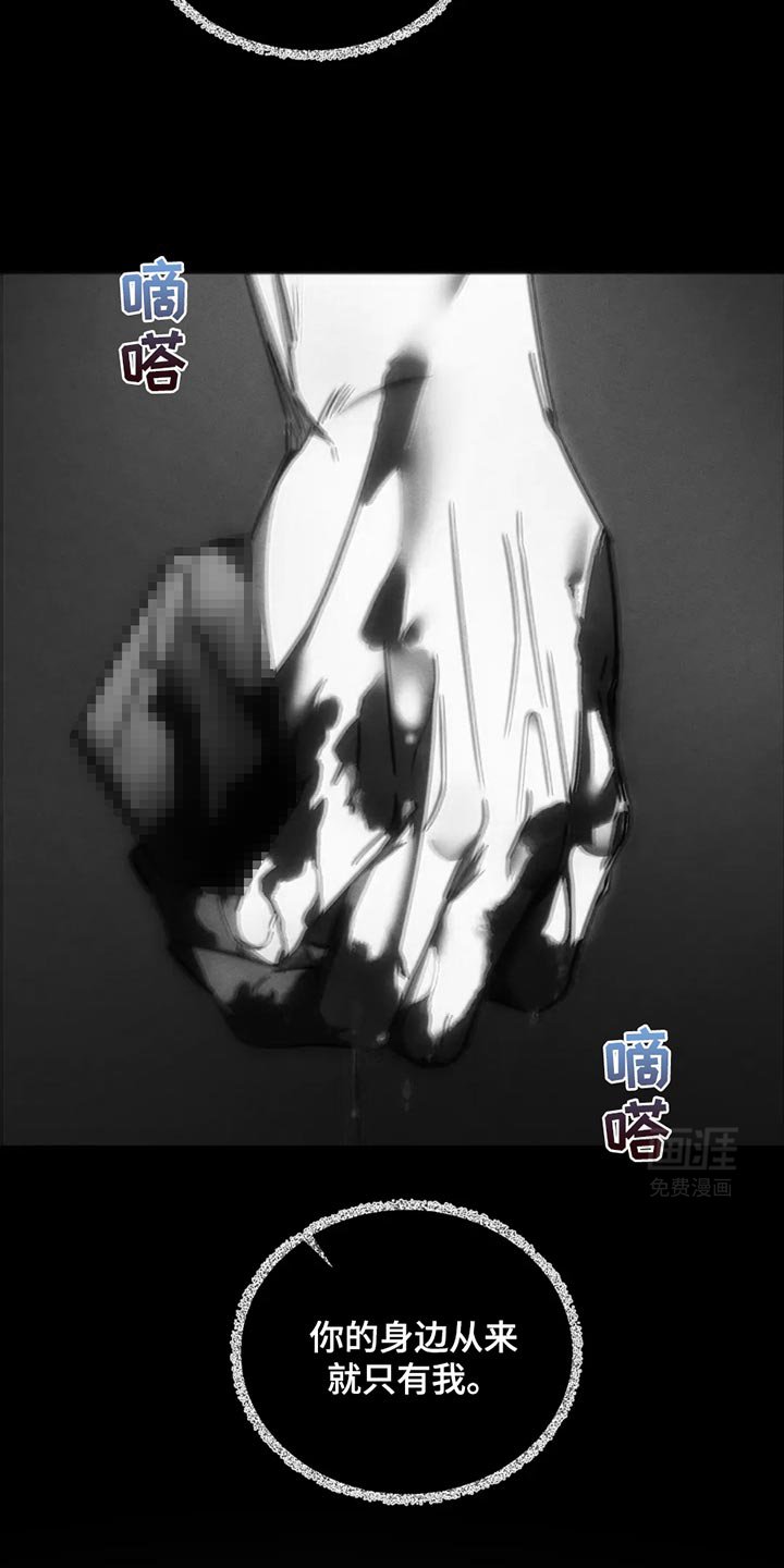 第60章：【第二季】以后也会永远爱你
