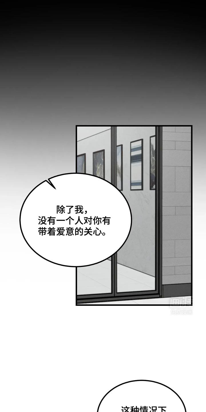 第60章：【第二季】以后也会永远爱你